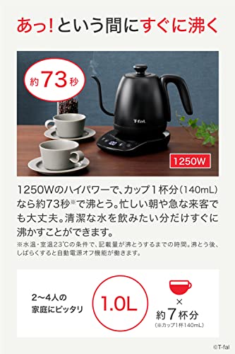 電気ケトル 4