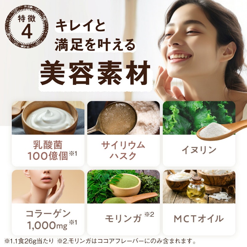 タンパクメイト 7