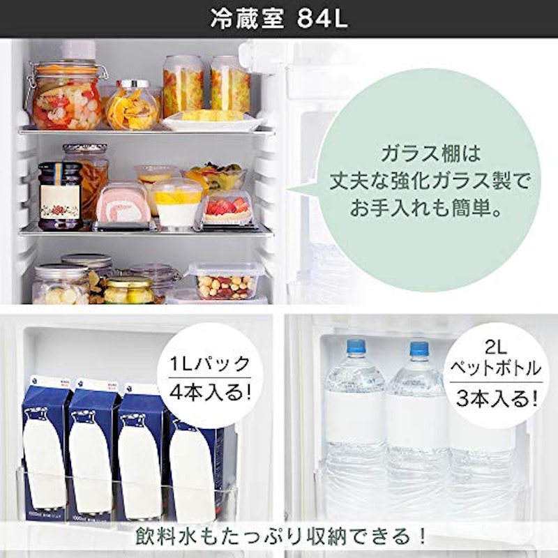 冷蔵庫 4