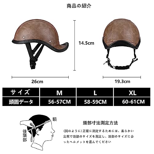 ダックテール 半ヘル 2