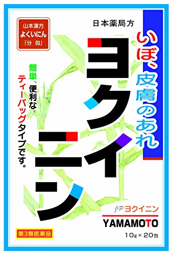よくいにん 1