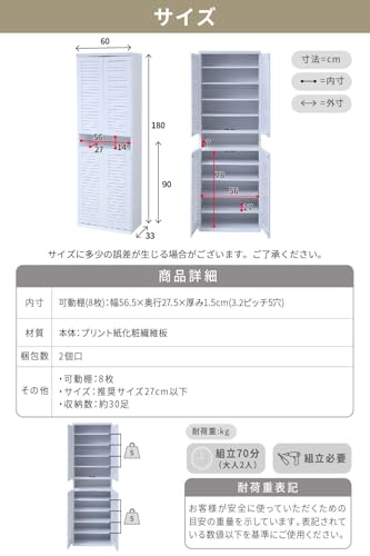靴収納 2