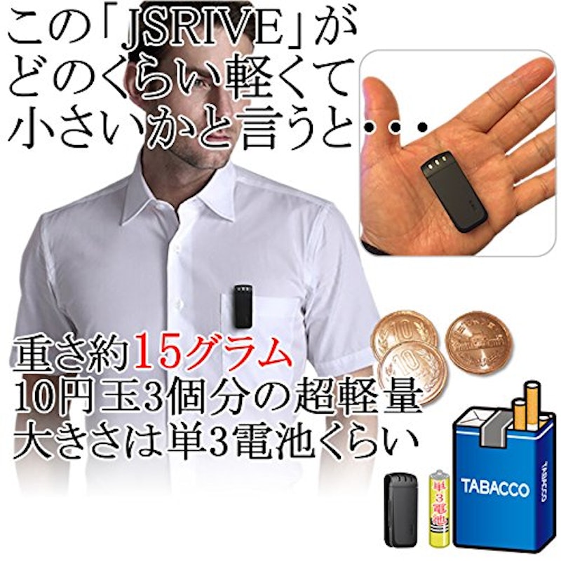ボイスレコーダー 2