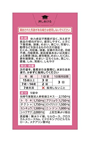 ルビーナめぐり 2