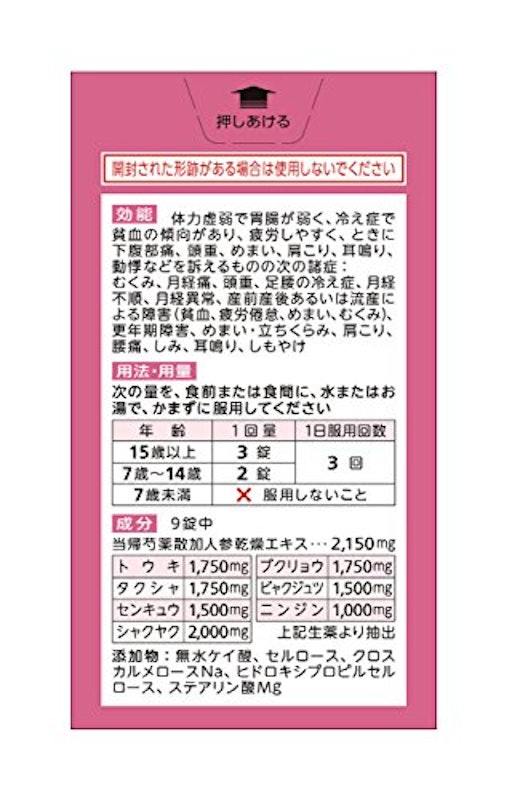ルビーナめぐり 2