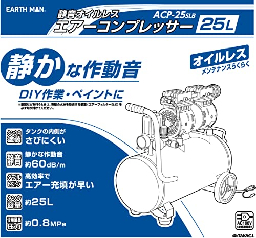 静音オイルレスエアーコンプレッサー 7
