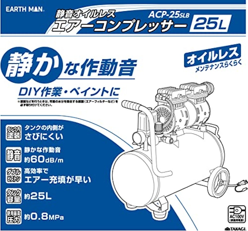 静音オイルレスエアーコンプレッサー 7