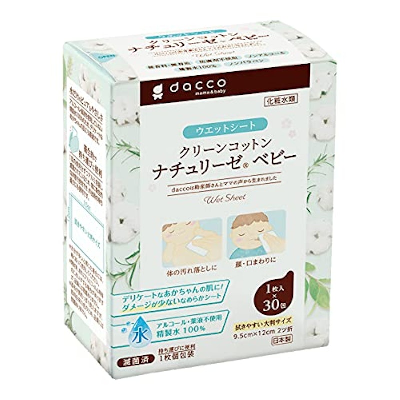 22年 産後向けクリーンコットンのおすすめ人気ランキング選 Mybest 22年 産後向けクリーンコットンのおすすめ人気ランキング選 Mybest