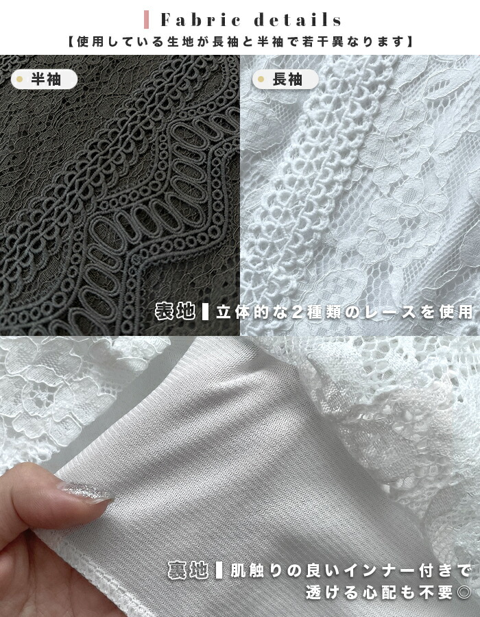 ブラウス 4