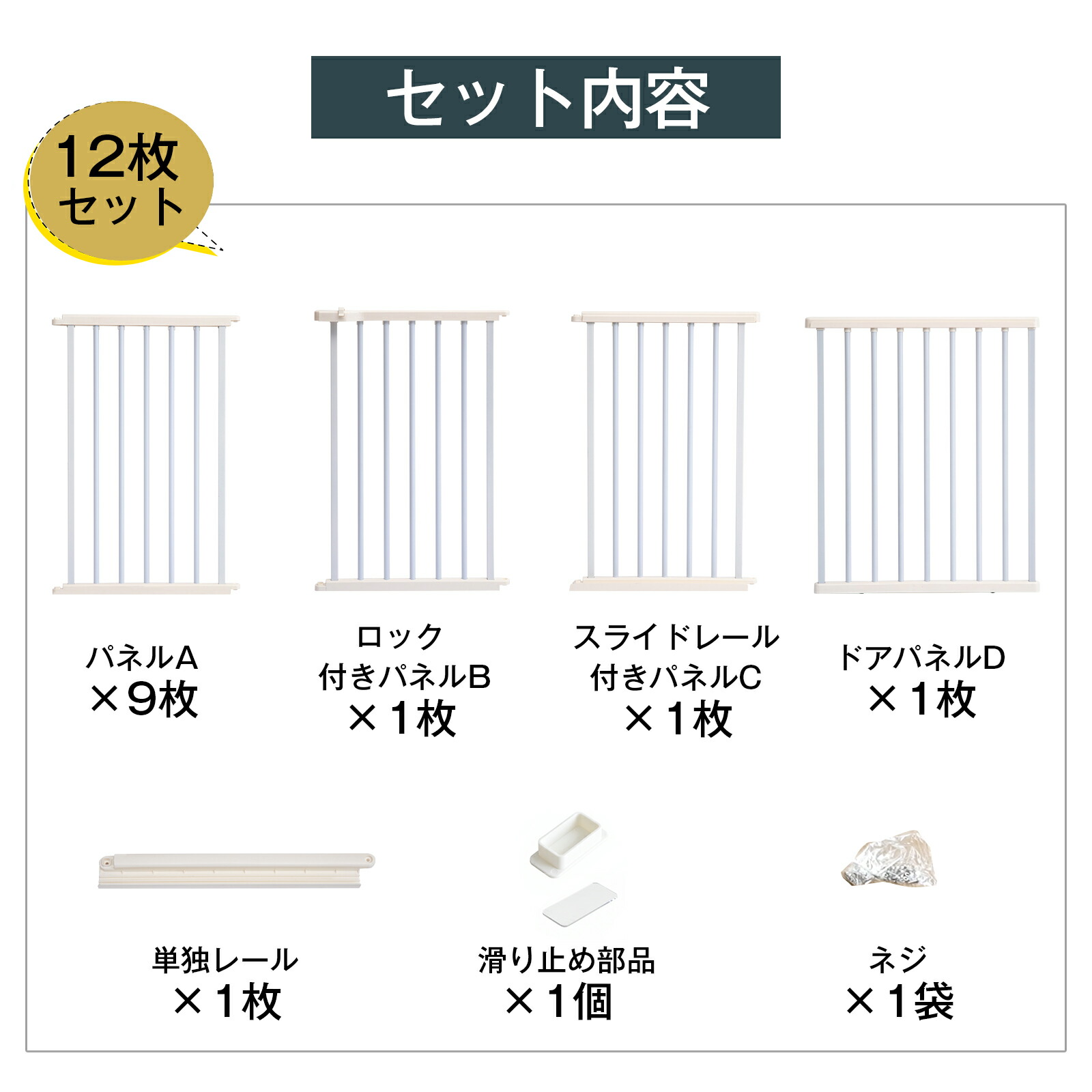 ペットサークル 15