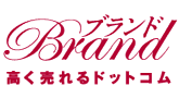 エルメス買取のおすすめ【2026年5月】 4
