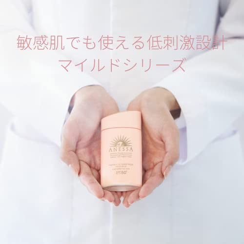 パーフェクトUV マイルドミルク N 5