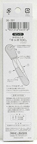 糸切はさみ キャポ 3