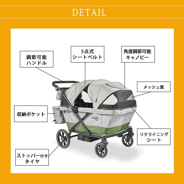 キャラバン クーペクワッドストローラーワゴン 2
