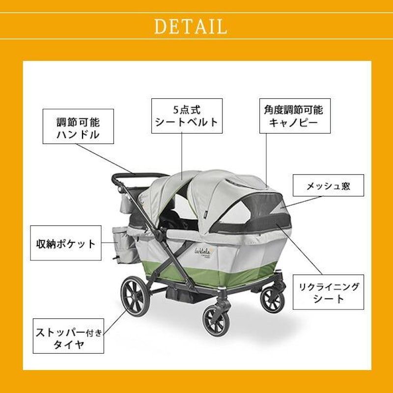 キャラバン クーペクワッドストローラーワゴン 2