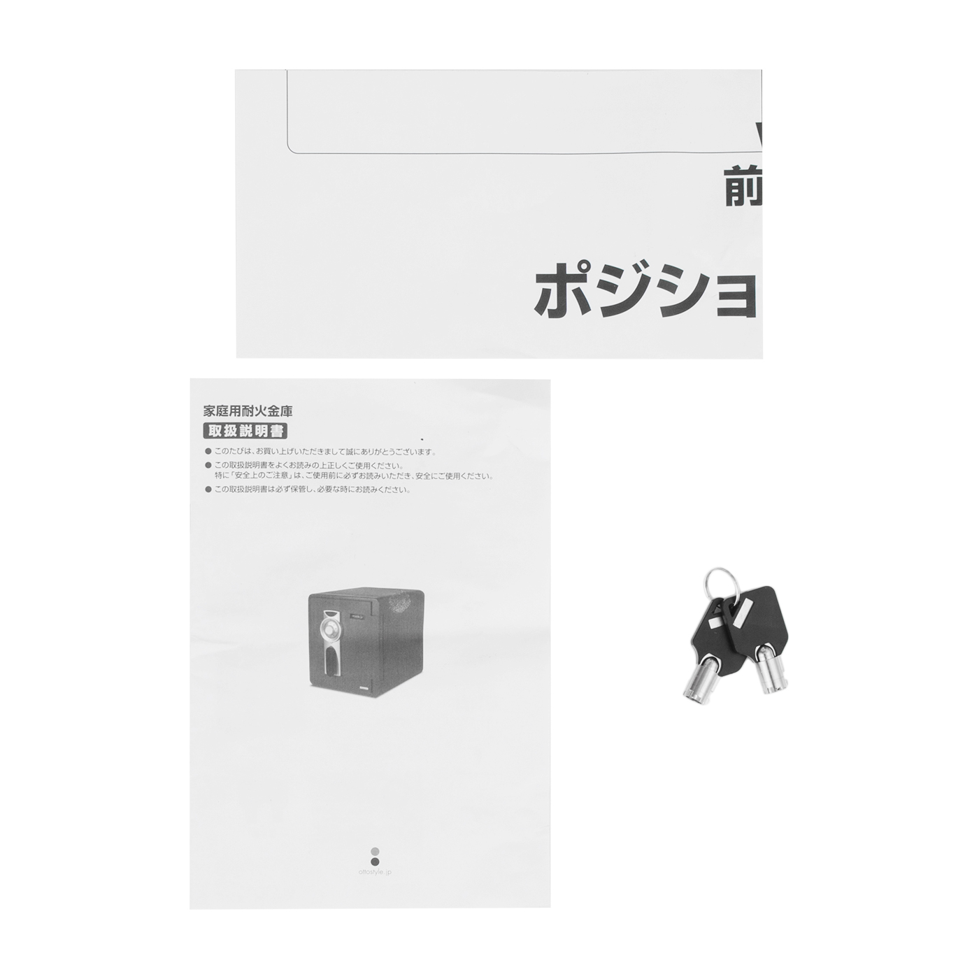 徹底比較 家庭用金庫のおすすめ人気ランキング7選 防災 防犯対策に Mybest