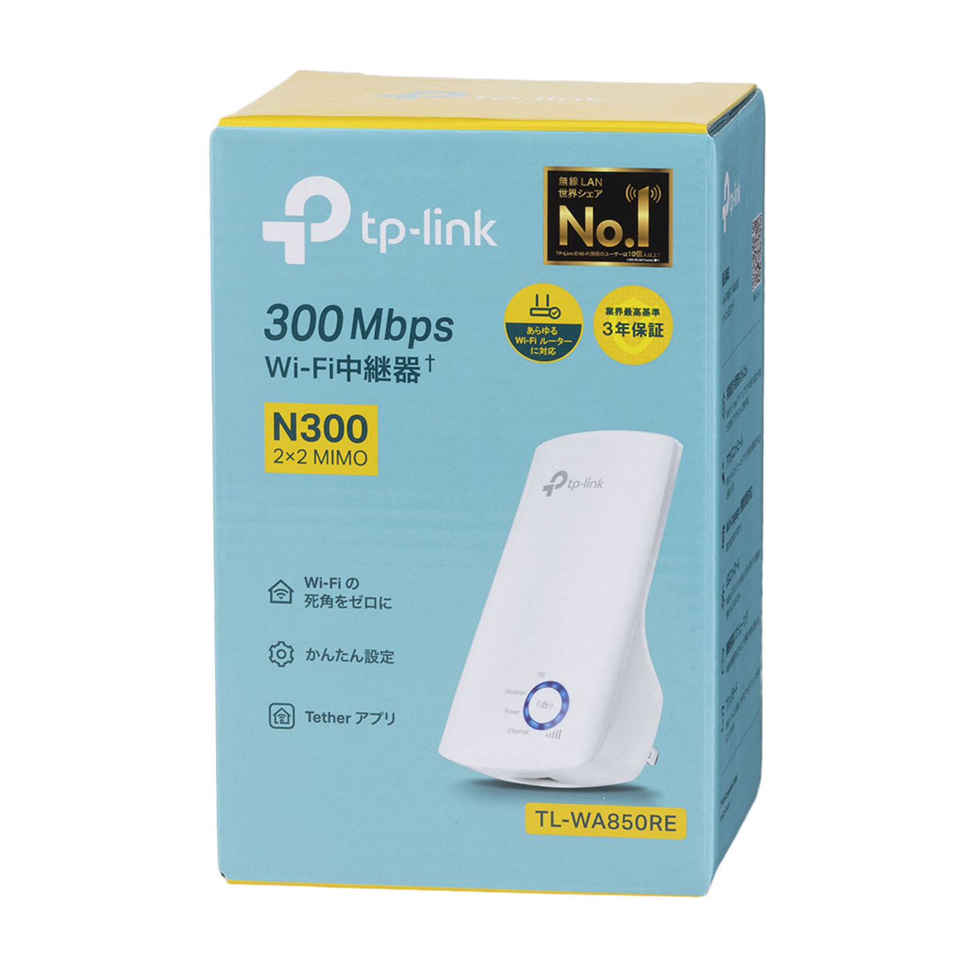 TP-Link 300Mbps 無線LAN中継器 TL-WA850REを検証レビュー！Wi-Fi中継機・アクセスポイントの選び方も紹介 | マイベスト