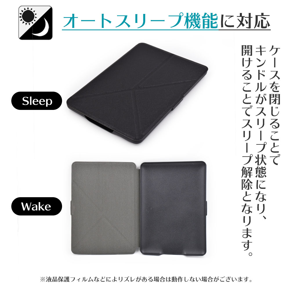 kindle paperwhite ケース 3