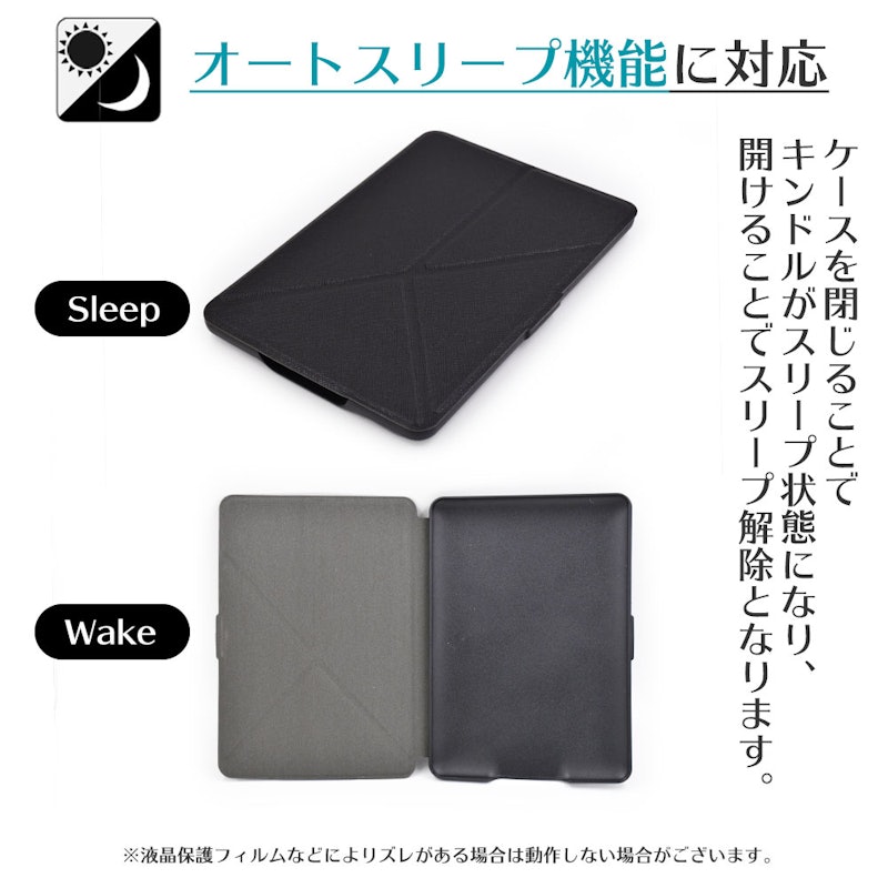 kindle paperwhite ケース 3