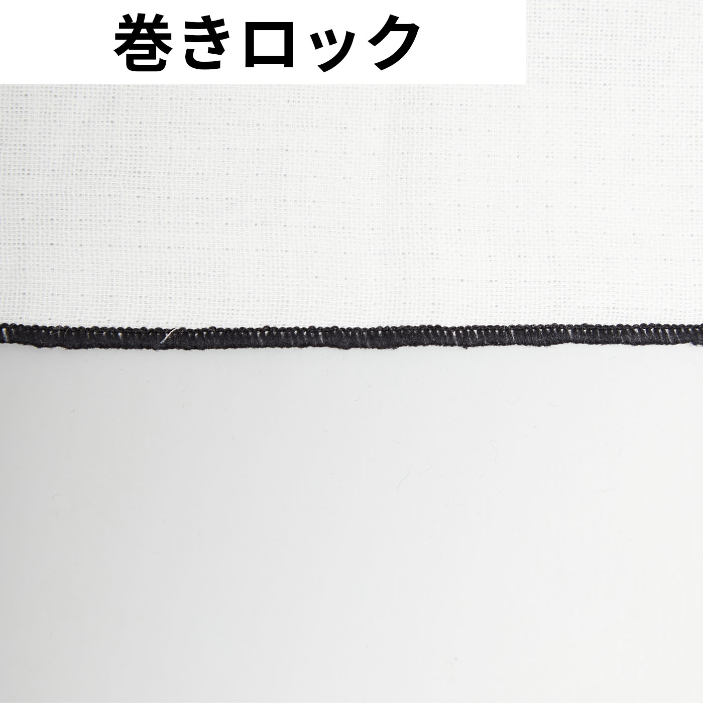 ルビーロック 9