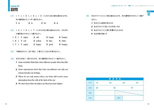 3 標準編【改訂版】 4