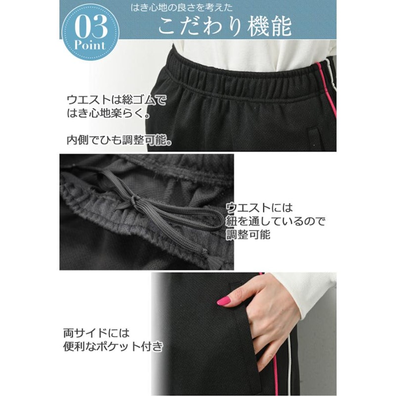 ジャージパンツ 6