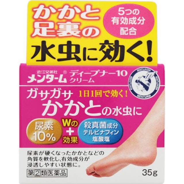 21年 水虫治療薬のおすすめ人気ランキング選 Mybest 21年 水虫治療薬のおすすめ人気ランキング選 Mybest