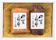 伊賀上野の里 つるしバラ焼豚 ロースハム 詰合せ 1
