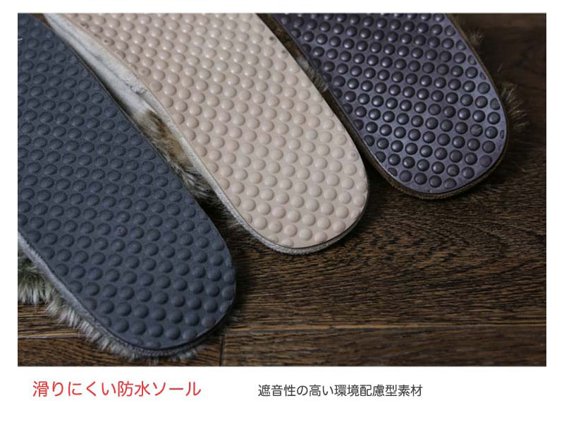 ルームシューズ  4