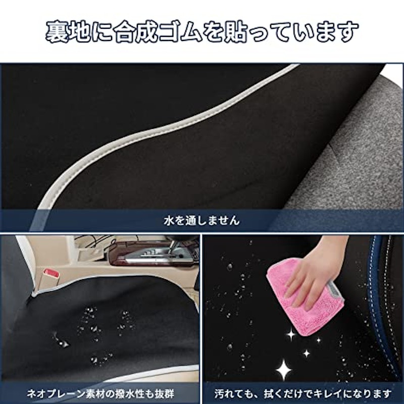 シートカバー 3