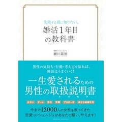 21年 恋愛本のおすすめ人気ランキング選 Mybest 21年 恋愛本のおすすめ人気ランキング選 Mybest