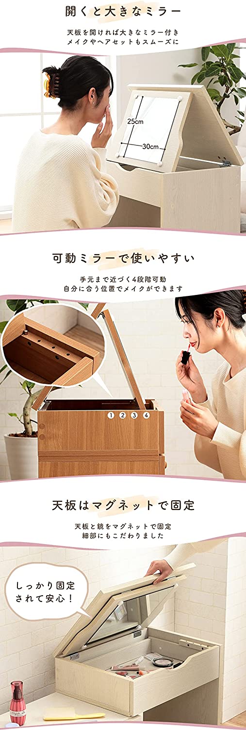 伸縮ドレッサーテーブル タルト 3