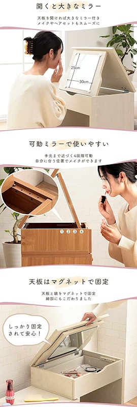 伸縮ドレッサーテーブル タルト 3
