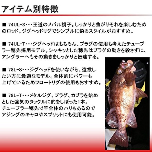 22年 メバリングロッドのおすすめ人気ランキング38選 Mybest 22年 メバリングロッドのおすすめ人気ランキング38選 Mybest