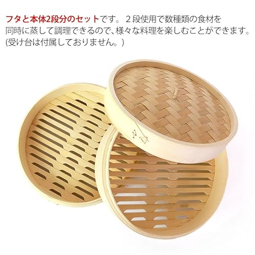 みよし漆器本舗 竹製蒸し器 セット 3