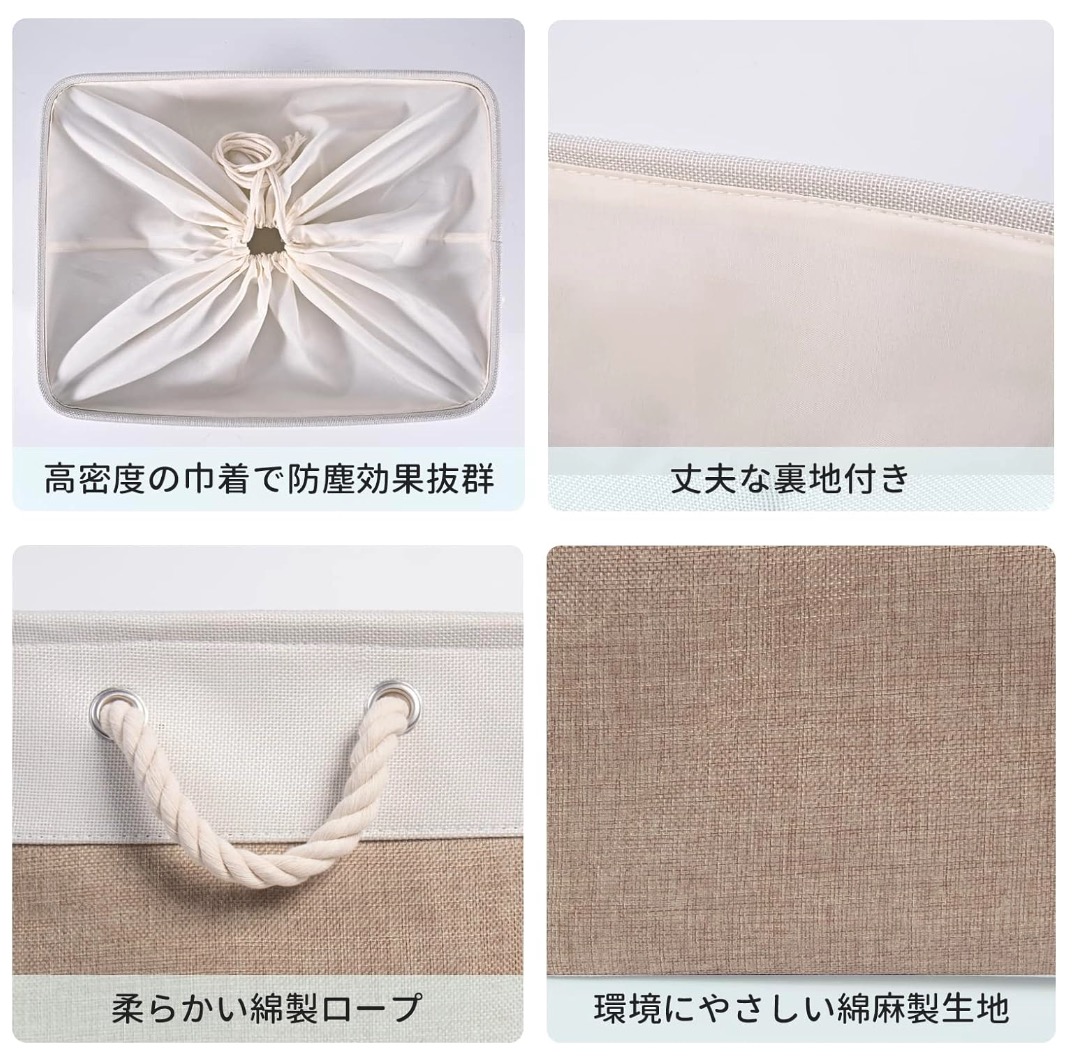収納バスケット 7