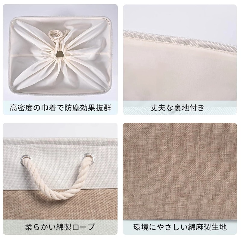 収納バスケット 7