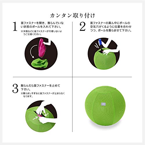 エクササイズボールカバー 55cm用 5