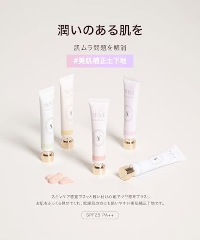カラーセッティングベース 2