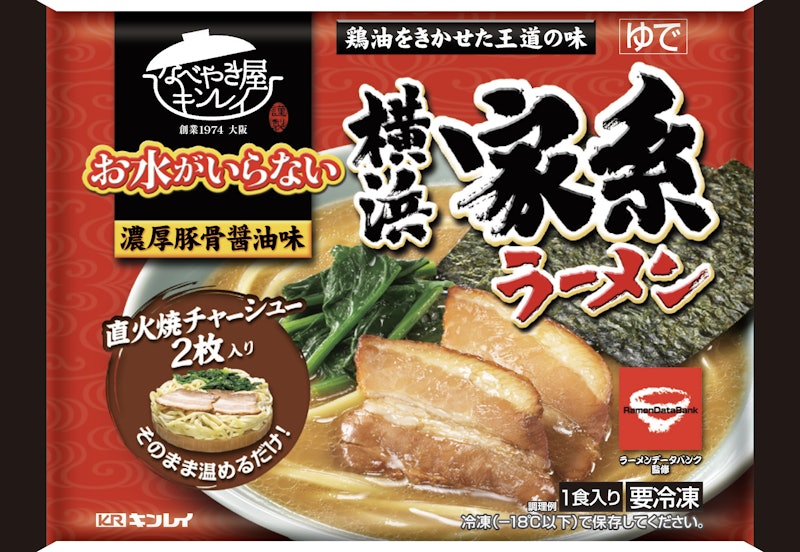 21年 冷凍ラーメンのおすすめ人気ランキング15選 Mybest 21年 冷凍ラーメンのおすすめ人気ランキング15選 Mybest