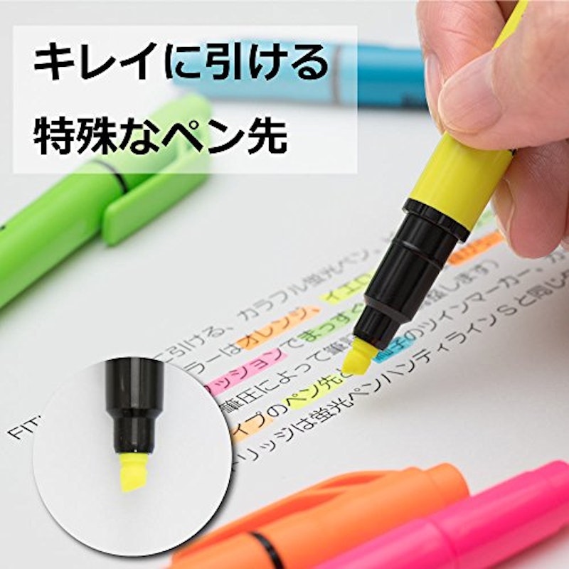 フィットライン 4