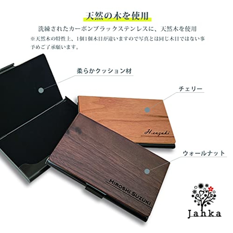 ステンレス ケース 2