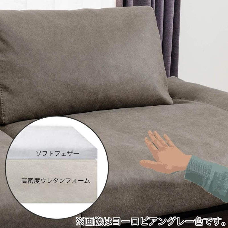 3人掛けソファ バルカーラ プライム 3