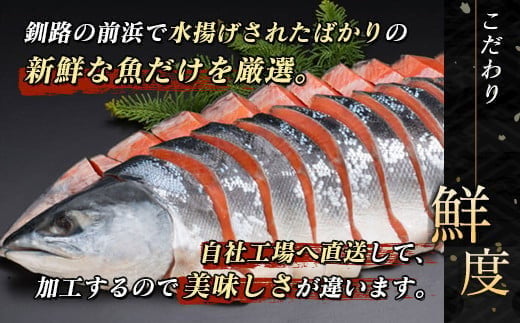 いくら醤油漬け 2
