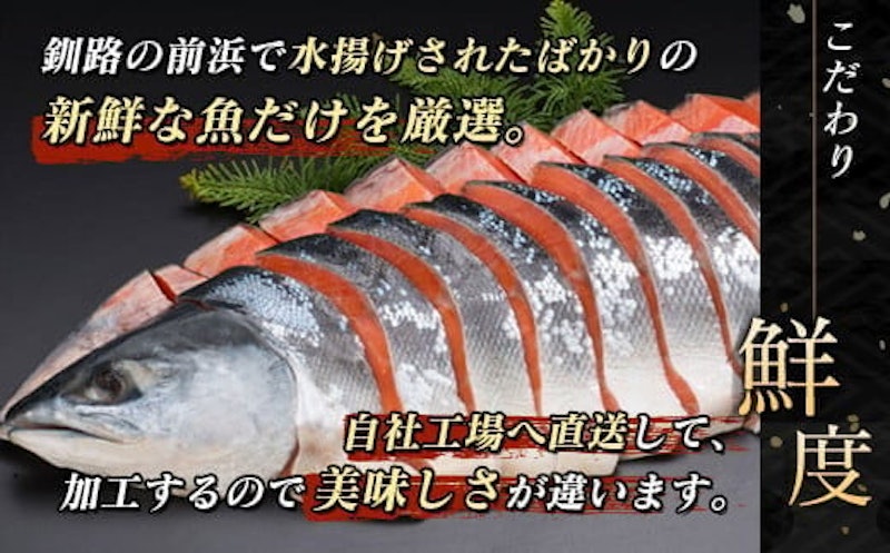 いくら醤油漬け 2