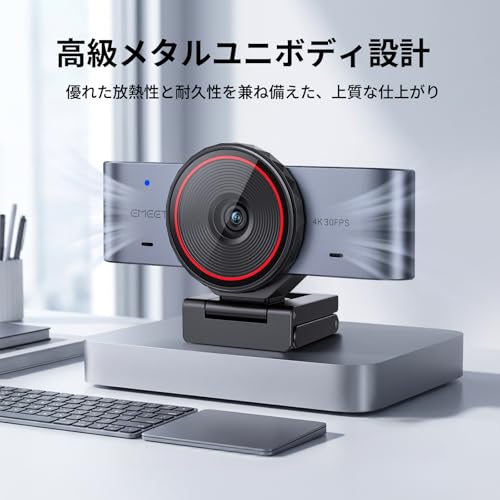 4K webカメラ 6
