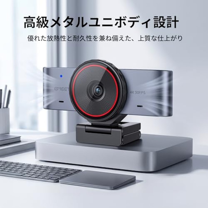 4K webカメラ 6