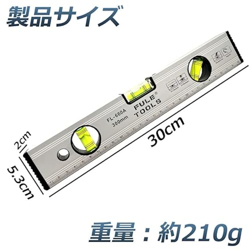 水平器 4