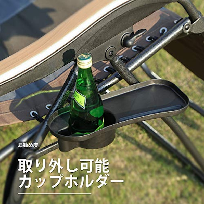 リクライニングチェア 3