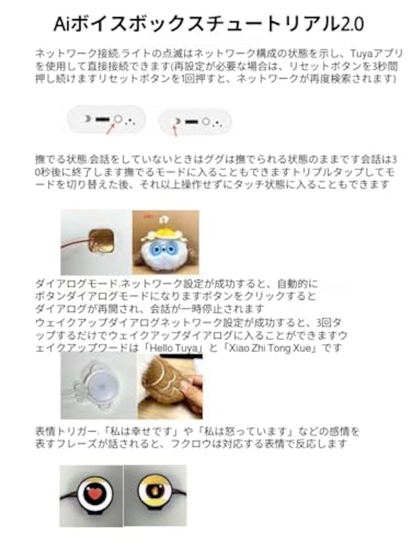 ペットロボット 6